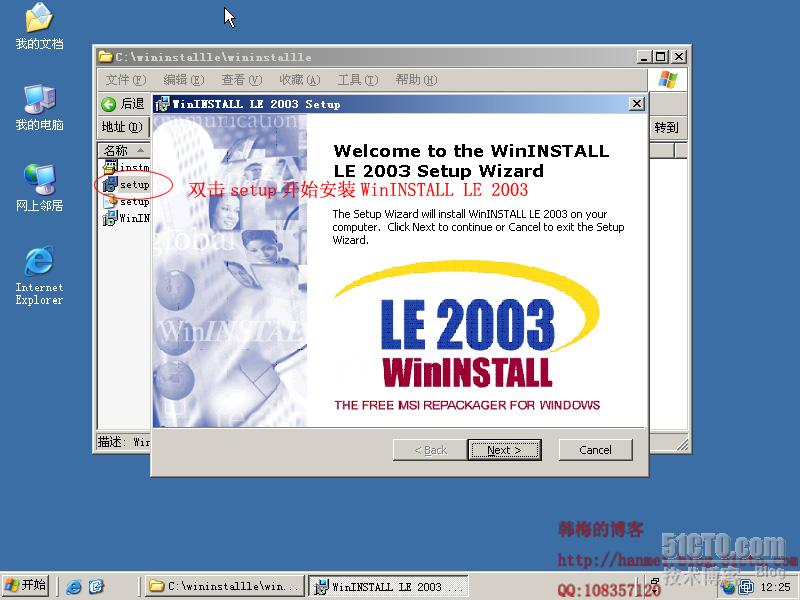 wininstall le 2003