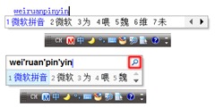 微软拼音2010