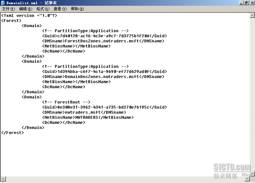 windows server 2003活動目錄域重命名的步驟和方法