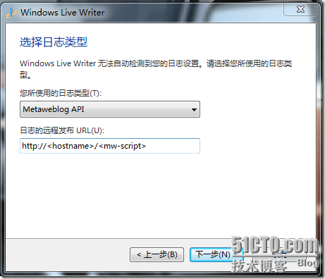 用Windows Live Writer软件写离线博客