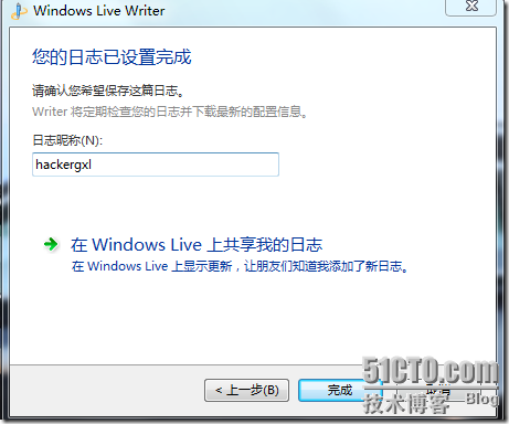 用Windows Live Writer软件写离线博客