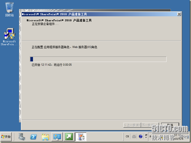 Windows Server 2008 x64-2010-05-06-12-11-47