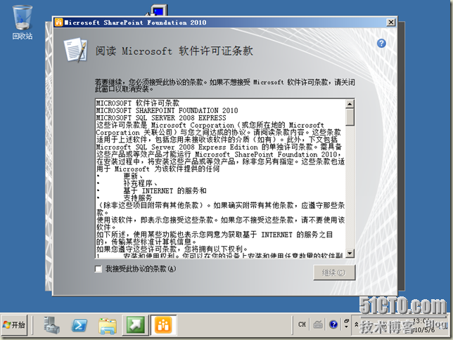 Windows Server 2008 x64-2010-05-06-13-04-23