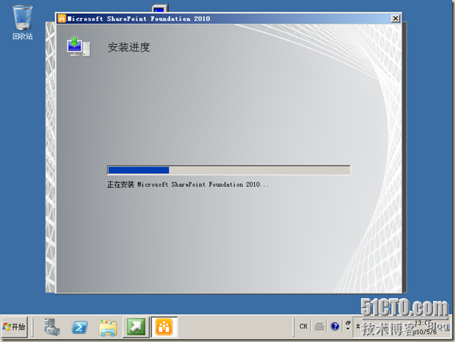 Windows Server 2008 x64-2010-05-06-13-05-07