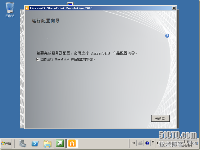 Windows Server 2008 x64-2010-05-06-13-13-41