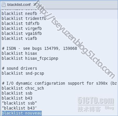 blacklist.conf文件修改