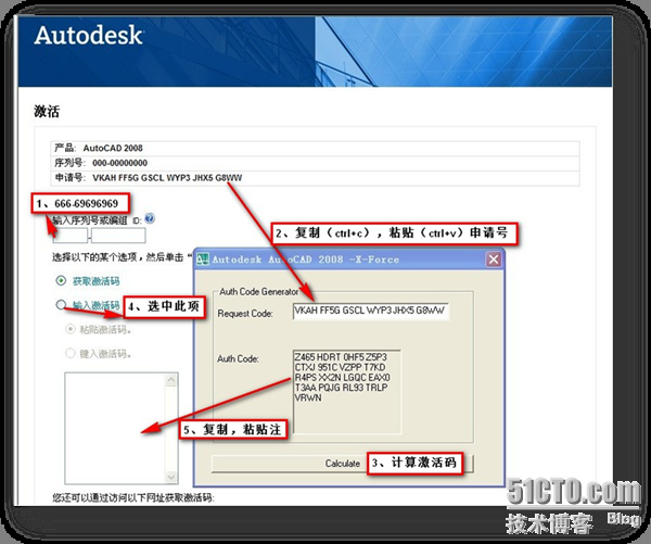 SOLVED: AutoCad LT 2009 SERIAL NUMBER ACTIVATION - Fixya