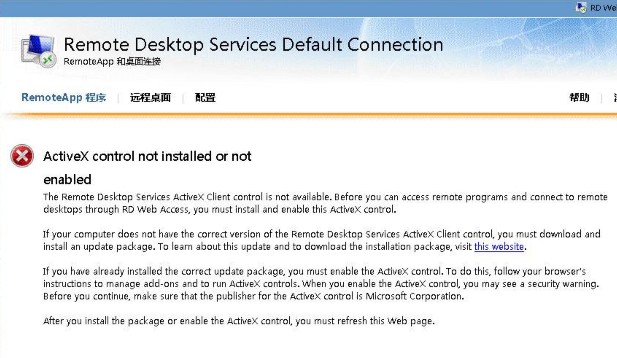 remote desktop services default connnection