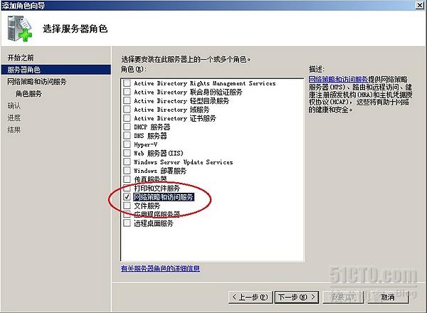 小孙村长,window server 2008,路由,RIP