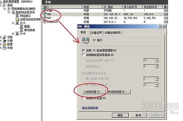 小孙村长,window server 2008,路由,RIP