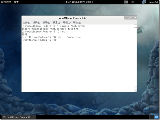Linux-Fedora 16-2011-11-11-18-58-58