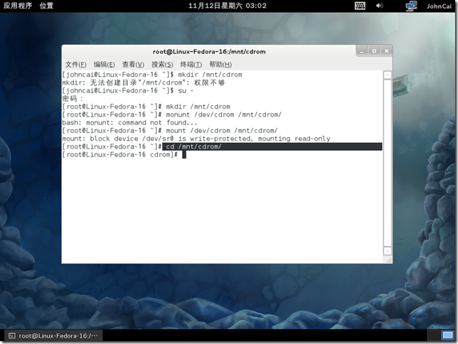 Linux-Fedora 16-2011-11-11-19-02-52