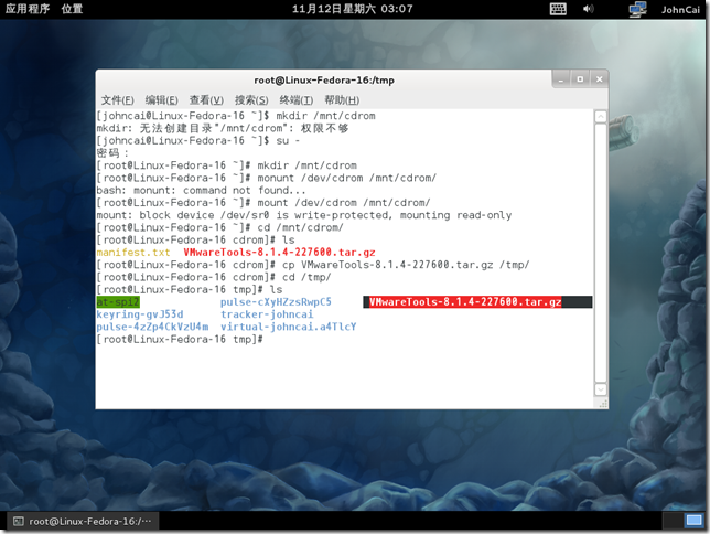 Linux-Fedora 16-2011-11-11-19-07-30