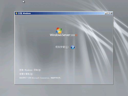 说明: Windows Server 2008 R2 安装及配置指南