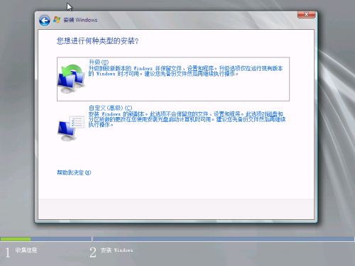 说明: Windows Server 2008 R2 安装及配置指南