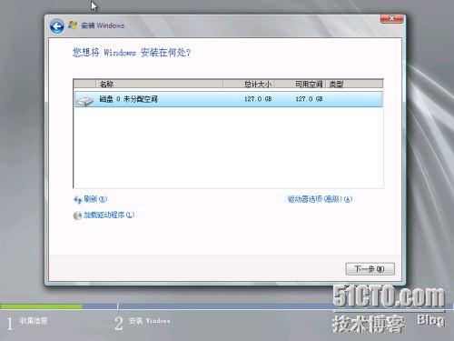 说明: Windows Server 2008 R2 安装及配置指南