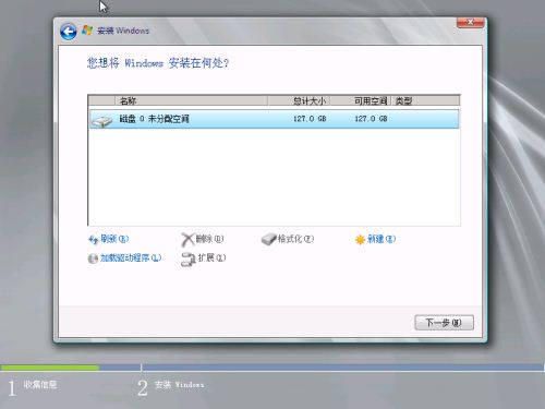 说明: Windows Server 2008 R2 安装及配置指南