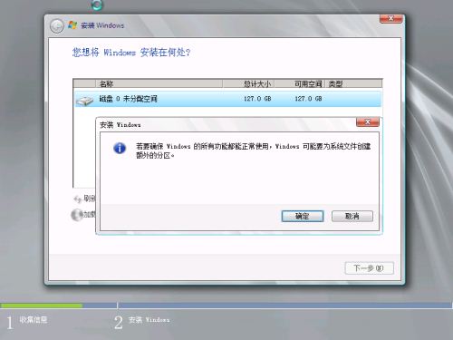 说明: Windows Server 2008 R2 安装及配置指南