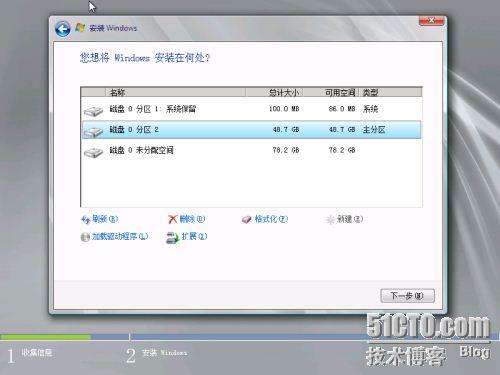 说明: Windows Server 2008 R2 安装及配置指南