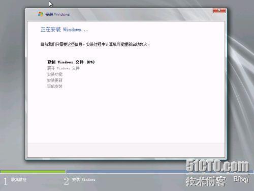 说明: Windows Server 2008 R2 安装及配置指南