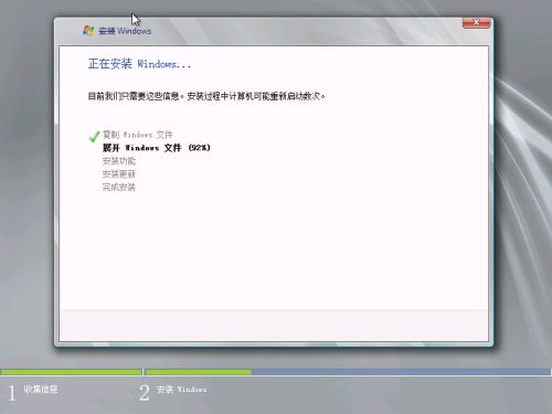 说明: Windows Server 2008 R2 安装及配置指南