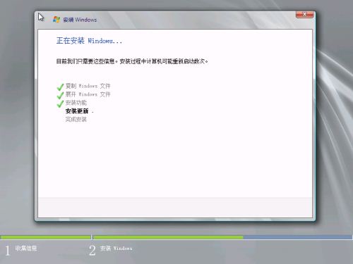 说明: Windows Server 2008 R2 安装及配置指南