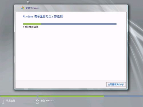 说明: Windows Server 2008 R2 安装及配置指南