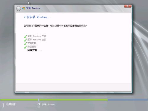 说明: Windows Server 2008 R2 安装及配置指南