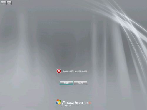 说明: Windows Server 2008 R2 安装及配置指南