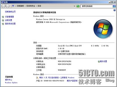 说明: Windows Server 2008 R2 安装及配置指南