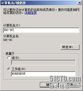 说明: Windows Server 2008 R2 安装及配置指南