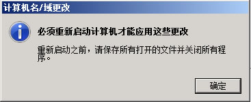 说明: Windows Server 2008 R2 安装及配置指南