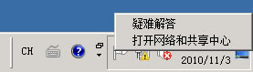 说明: Windows Server 2008 R2 安装及配置指南