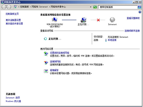 说明: Windows Server 2008 R2 安装及配置指南