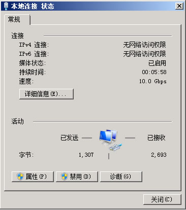 说明: Windows Server 2008 R2 安装及配置指南