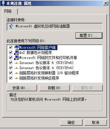 说明: Windows Server 2008 R2 安装及配置指南