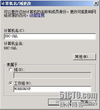 说明: Windows Server 2008 R2 安装及配置指南