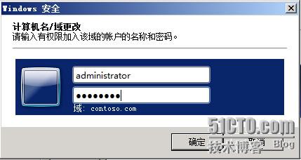 说明: Windows Server 2008 R2 安装及配置指南