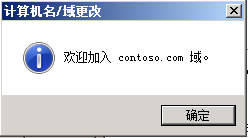 说明: Windows Server 2008 R2 安装及配置指南