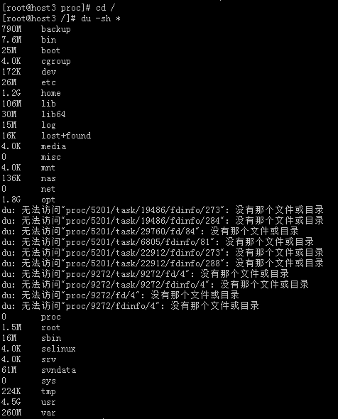 诡异的Linux磁盘空间被占用问题，根目录满了，df和du占用不一样【转】_根目录_02