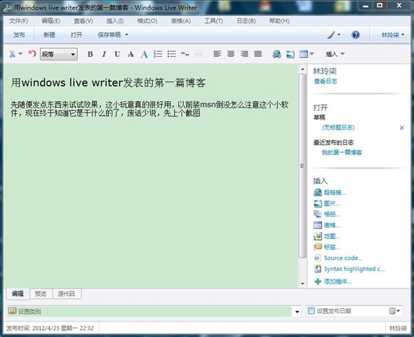 用windows live writer发表的第一篇博客