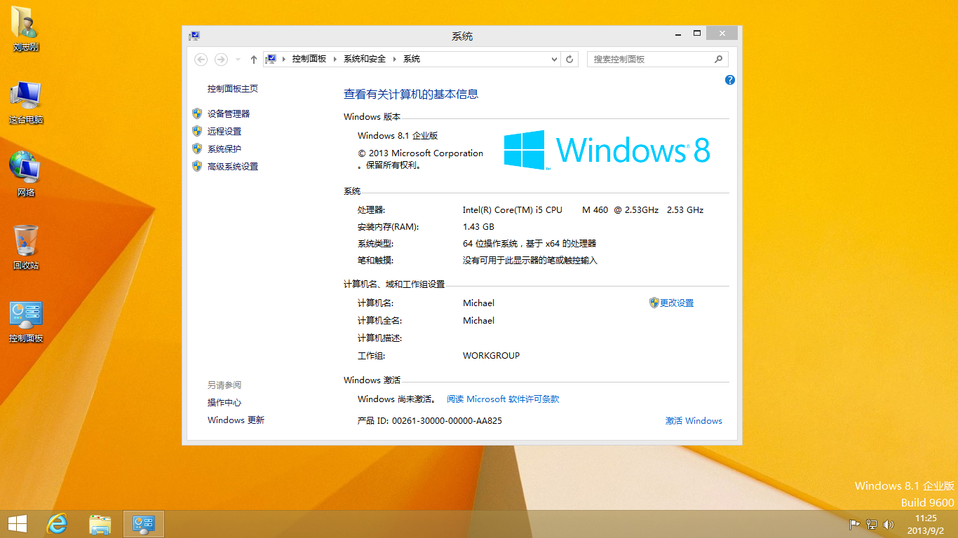 windows 8.1 enterprise x86,x64和server 2012 r2 rtm镜像已流出