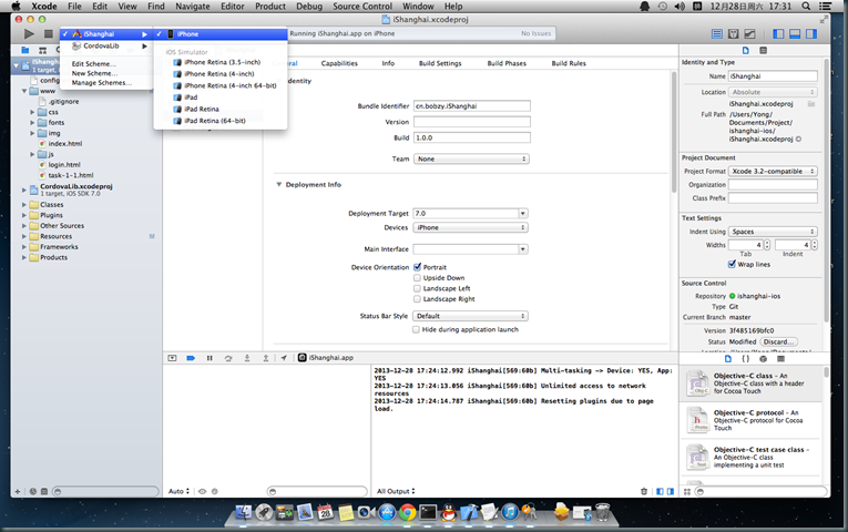 Mac OS X-2013-12-28-17-31-32